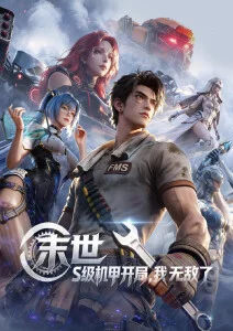 崖上的波妞